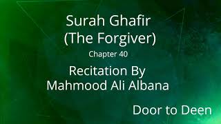 Surah Ghafir (The Forgiver) Mahmood Ali Albana  Quran Recitation