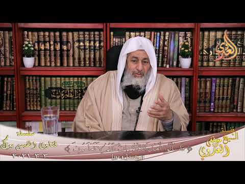 معنى اتخذوا أيمانهم جنة الشيخ مصطفي العدوي