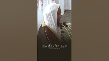 تلاوة بديعة من سورة طه للشيخ:#أحمد_بن_طالب #القرآن_الكريم #المسجد_النبوي