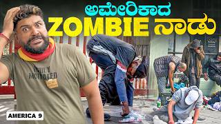 Full I Investigated a City of Real life Zombies,was it a Mistake  Guide