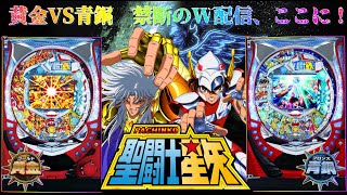ORIGINの配信のサムネイル画像