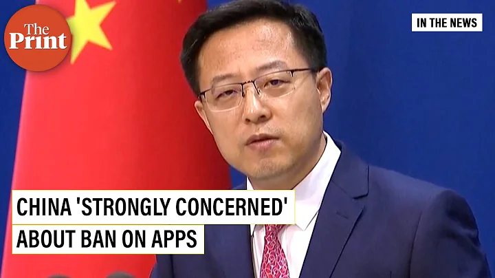 China 'strongly concerned' about ban on TikTok & 58 other apps & verifying situation: Zhao Lijian - DayDayNews