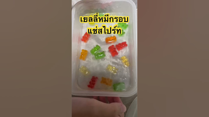 เยลลี่หมีกรอบแช่สไปร์ท 🐻#เยลลี่ #เมนูง่ายๆ #จอลลี่แบร์ #trending #shorts #เยลลี่หมีแช่สไปร์ท