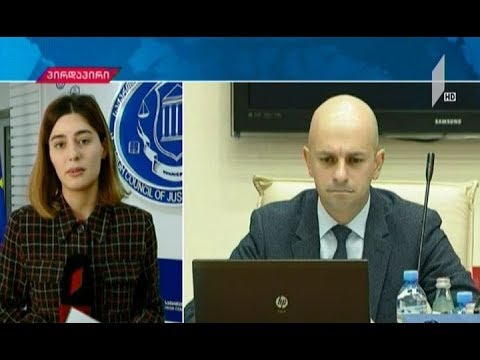 იუსტიციის უმაღლეს საბჭოში მოსამართლეებთან გასაუბრება მიმდინარეობს