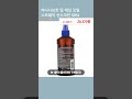 바나나보트 딥 태닝 오일 스프레이 선스크린 SPF4