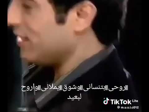 هو انا ليه فى حضنك بتخطف