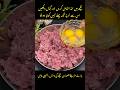 Tasty Mutton Keema Recipe Dawat Recipe Bakra Eid Special Tasty Mutton Keema Recipe Dawat Recipe Bakra Eid Special