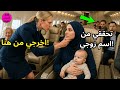 مضيفة طيران صفعت أما عربية محجبة تحمل طفلها ولم تكن تعلم أن زوجها يملك شركة الطيران 