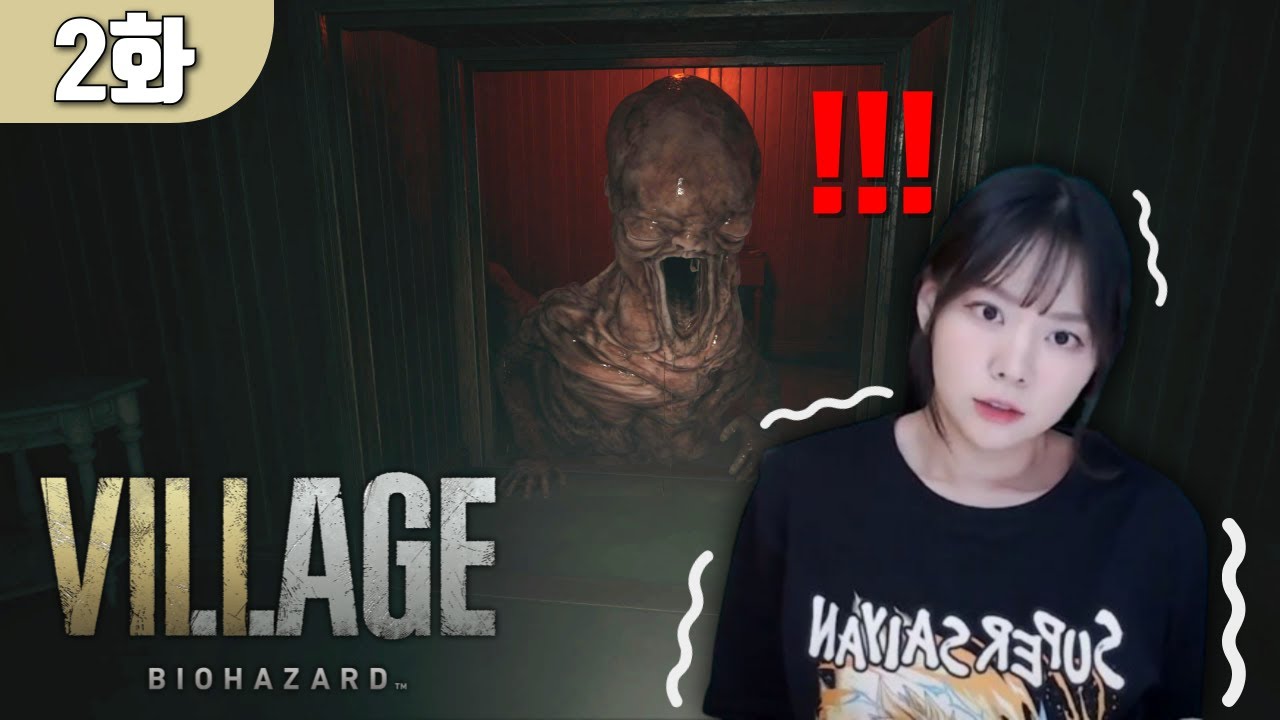 바이오하자드 빌리지｜갑자기 왜 공포게임이 되는거죠?