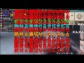 ★絶対裏切りヌルヌル★1時間耐久