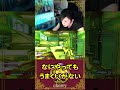 なにやってもうまくいかない -Apex Legends- #shorts