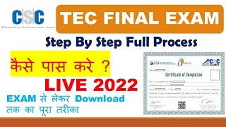 tec final exam 2022 live - tec exam kaise pass kare | step by step full process | TEC Exam live 2022
