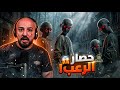 كيف نجوت من أصعب حصار في ريزيدنت إيفل    10