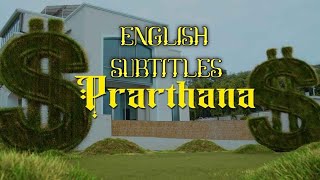 KR$NA - Prarthana | Prod. Bharg | Far From Over EP | English subtitles / translation |