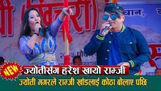 ज्योती मगरले राम्जी खाँडलाई कोठा बोलाए पछि || Live Dohori Ramji khand Vs Jyoti Magar & Rupa Gharti