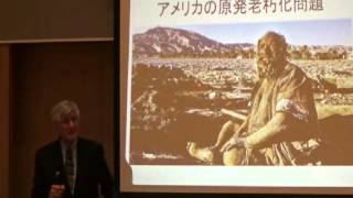 20160302 UPLAN 【原子力市民委員会公開研究会】アーニー・ガンダーセンさんに聞くアメリカの原発老朽化問題