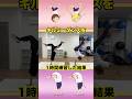 【キルミーダンス1時間練習してみた結果】#キルミーベイベー #キルミーダンス #アニメ #おどってみた