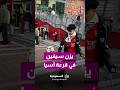 كلمة يزن سيفين في قرعة كأس آسيا