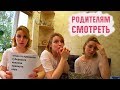 Как отказаться от ПРИВИВОК/Тест на туберкулез Т-СПОТ/T-SPOT.