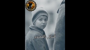 تلاوة باكية وخاشعة للقارئ شريف مصطفى