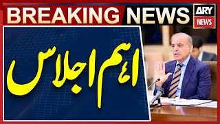 PM Shehbaz Sharif Urges Public to Cooperate with FBR for Economic Development