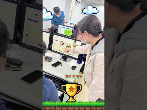 【中區電腦】終止沉澱 贏向未來 #shorts #教學諮詢 #電腦入門教學