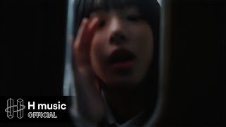 [PROJECT H] Trainee Trailer l # The First 01
