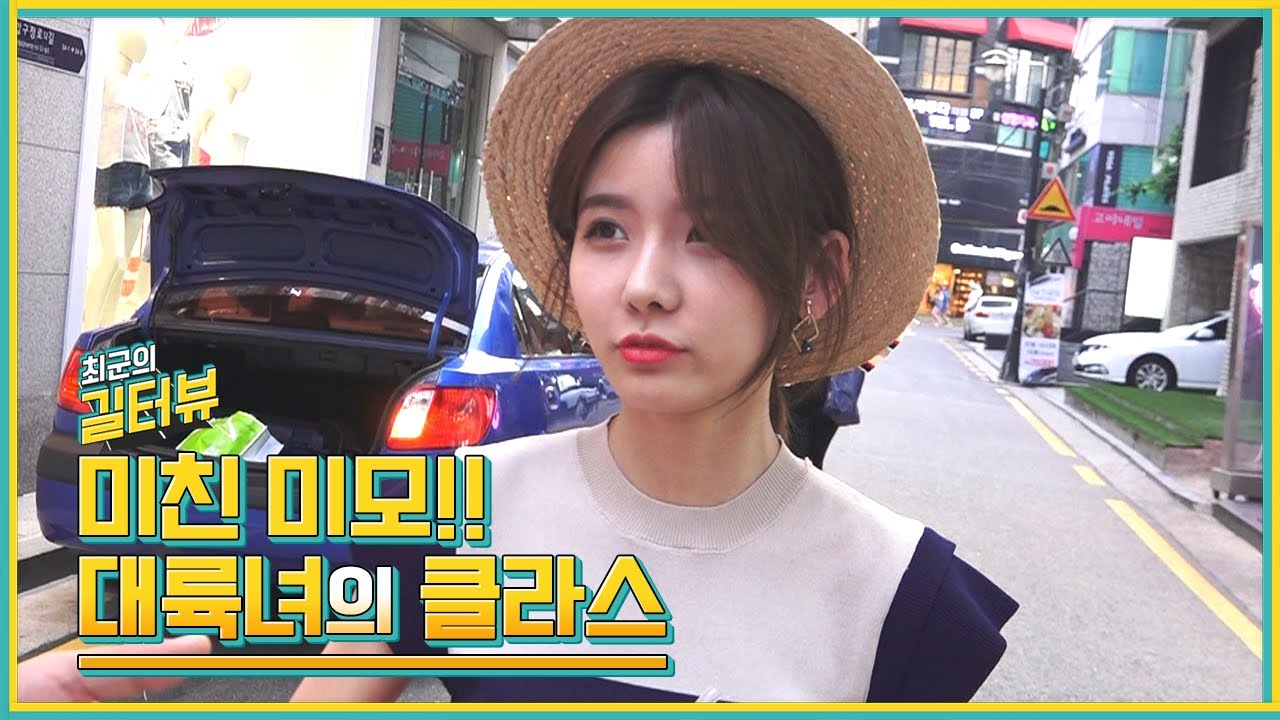 대륙녀의 미모 클라스!! 임지령 닮은 '초미녀 중국인'과의 눈이득 인터뷰! [길터뷰] [ENG SUB] [CHN SUB] - KoonTV