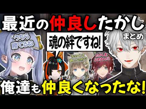 【たかしまとめ】最近のたかし達 英リサの復帰で今後も期待大！【切り抜き/にじさんじ】