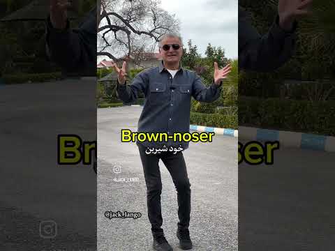 ترجمه زبان مازندرانی به زبان خارجی مازندران آمل موزیک مازندرانی ترجمه مترجم شمال سرخرود