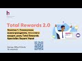 Что такое Total Rewards и как это работает?