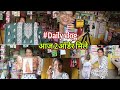 आज 2 नए ऑर्डर मिले ख़ुशी से शुरू किया काम 🥳 |  Daily vlog | Motivational video 🔥