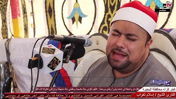 الشيخ إسلام الغواب يبكى ويبكى الحاضرين وتلاوة رائعة الأداء وماتيسر من سورة يونس ليلة المسين