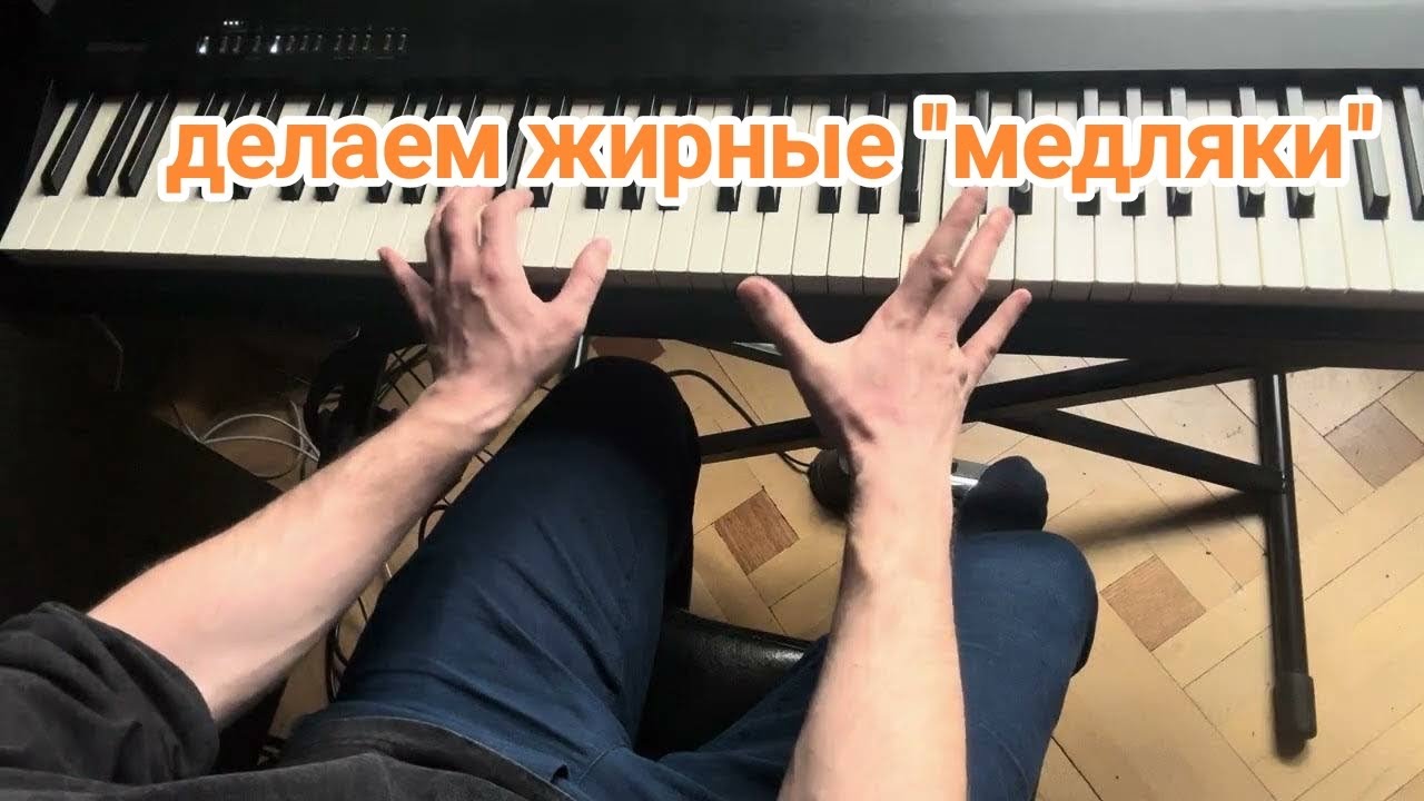 Scorpions — Wind of Change, ритмические заполнения