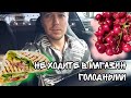 Купил на пробу черешню и всякую ерунду 🐷😂