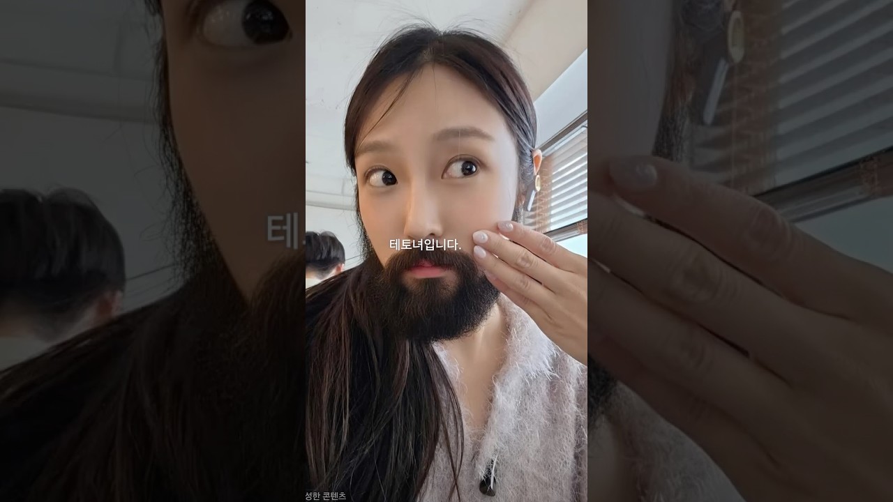 테토녀입니다. (갤럭시 질문 요청 영상)