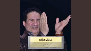 لاتعتذر