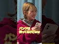 アイドルにブラ忘れたって言ったら大きさバラされた...