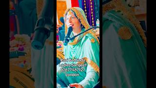 Ladies Sangeet In UK #dholkiwalageet #dholkiwalageet #geetsangeet #shortsviral #viralvideo #viral