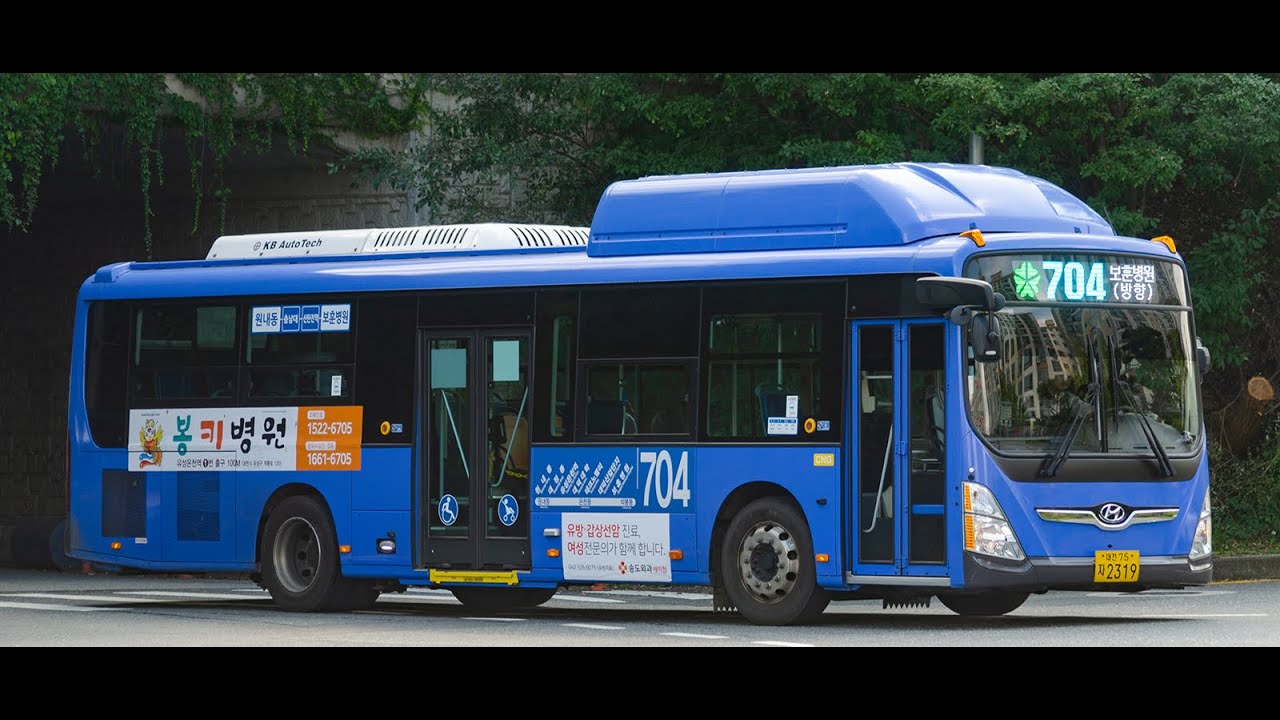 Торги hyundai aero city
