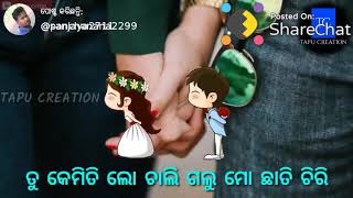 Heart 💓 touching sad songs WhatsApp status. Mo Mana Panjuri Re Thilu Tu Suna Sari Songs