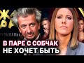 Богомолов отказался вести в паре с Ксенией Собчак премию «ЖАРА Music Awards»