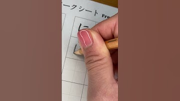 How to Write Hiragana 22-にゃにゅにょ (nyanyunyo) - Japanese Alphabet