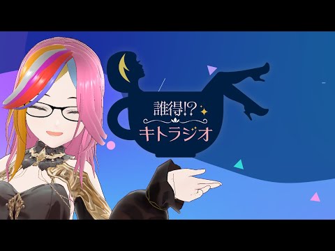 【#StCiGTA】市民イベント！！【夜剣キトラ】