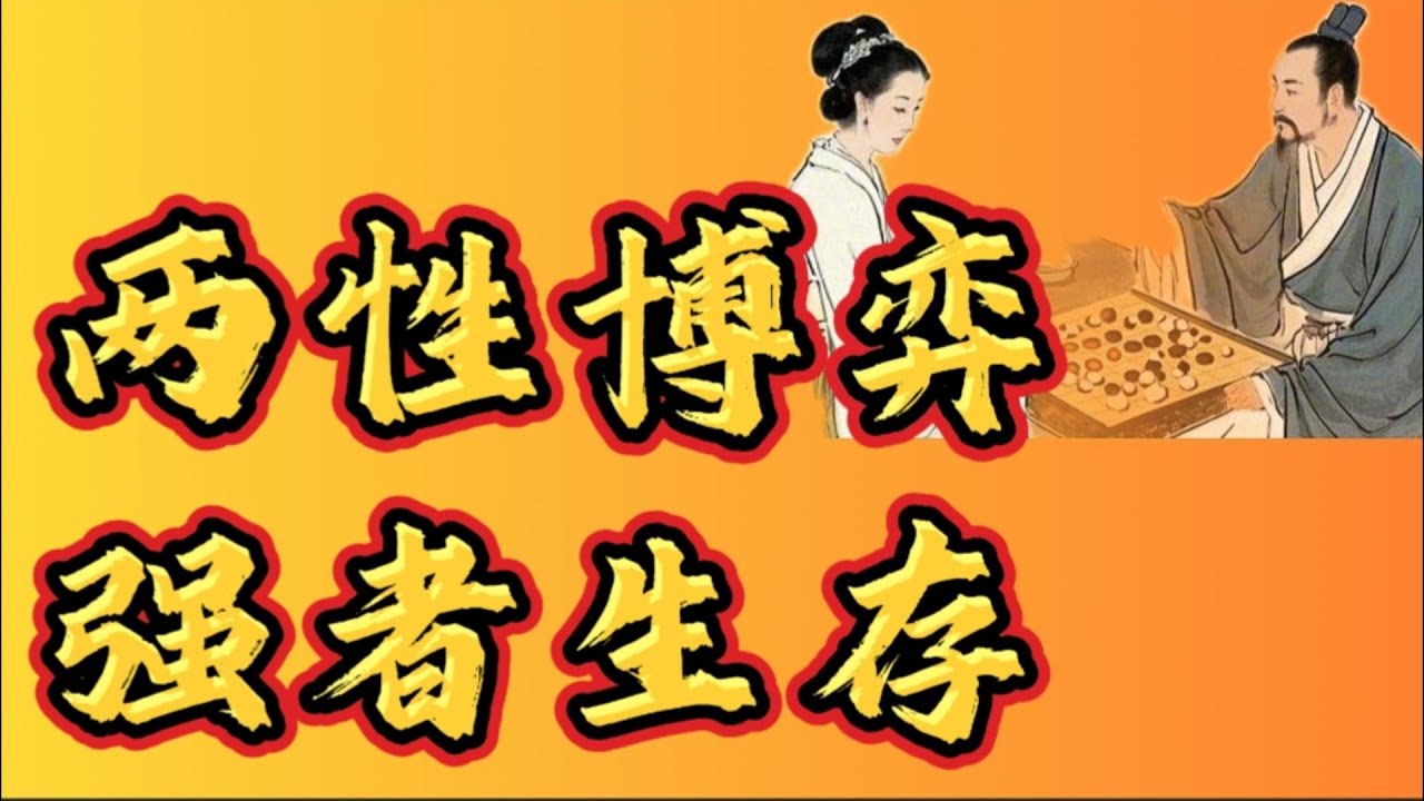 别再当舔狗了！男人必须掌握的6个“主导权”，让她离不开你！