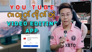 YouTube Create App /Video Editing Tutorial screenshot 2
