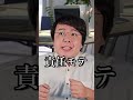 世界の珍しい事件～ペプシマーーーーーン～ #shorts