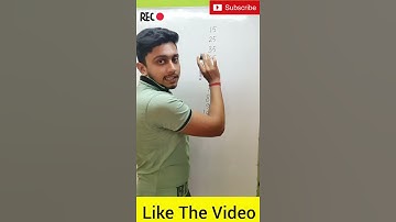 👩‍🏫Maths Tricks | Math Tricks For Fast Calculation|How To Find The Square Of A Number Ending With 5