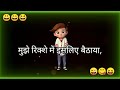 New Funny Status Funny Status Funny Video Comedy Status Comedy Video Haddi Baha Tuti Jaha Hospi New Funny Status Funny Status Funny Video Comedy Status Comedy Video Haddi Baha Tuti Jaha Hospi