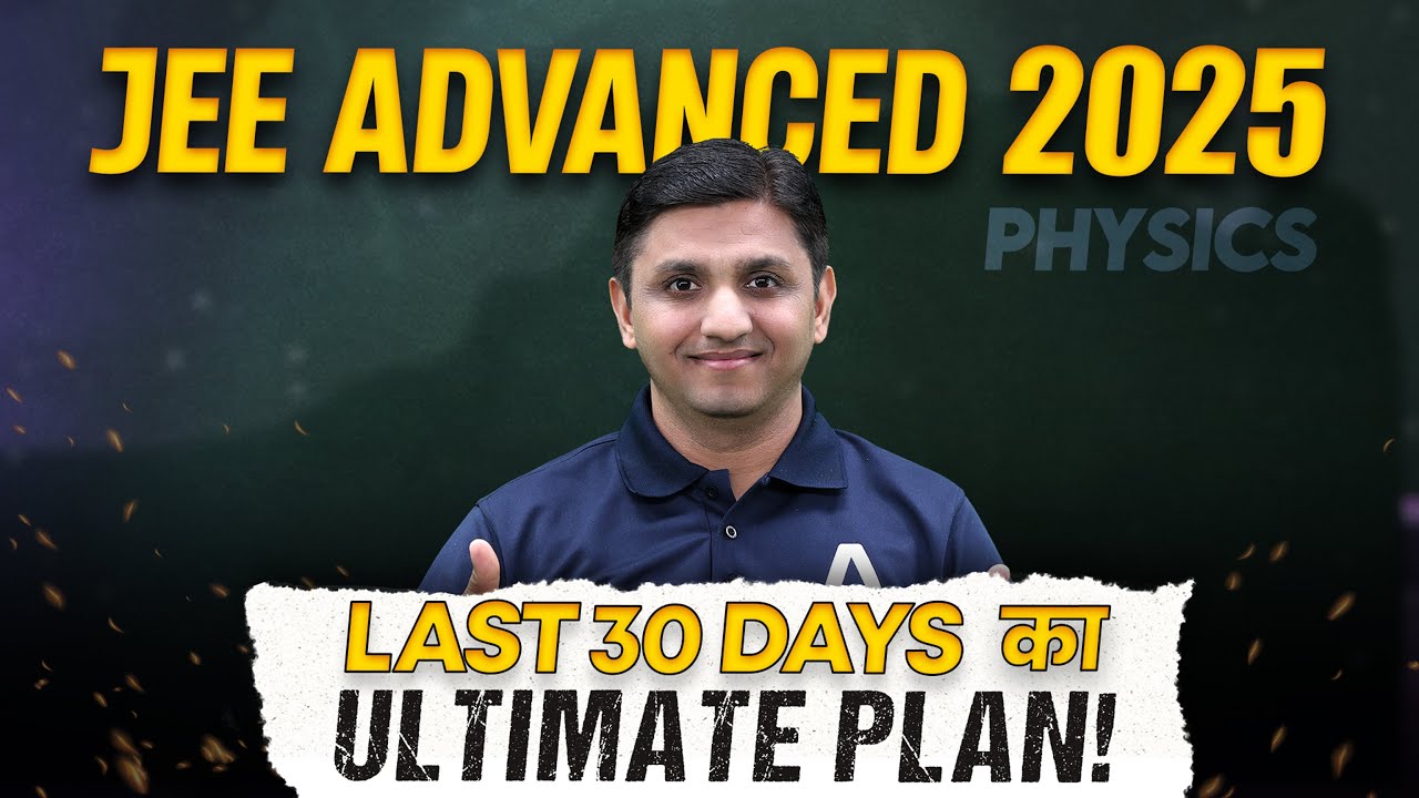 Last 30 Days Strategy for JEE Advanced 2025 Physics | Must Watch ...